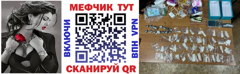 Купить закладку Клин ГАШ Конопля СК Меф