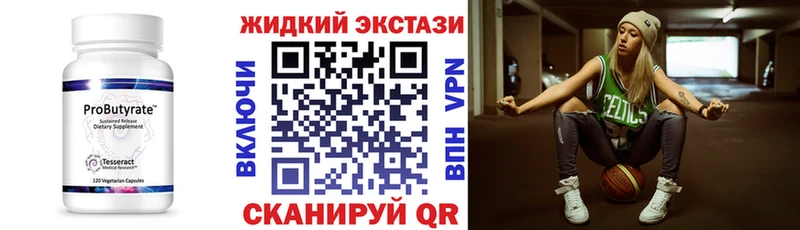 даркнет сайт  Клин  БУТИРАТ 1.4BDO 