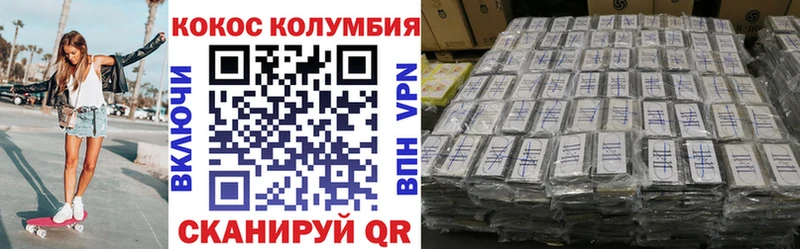 Cocaine VHQ  Клин 