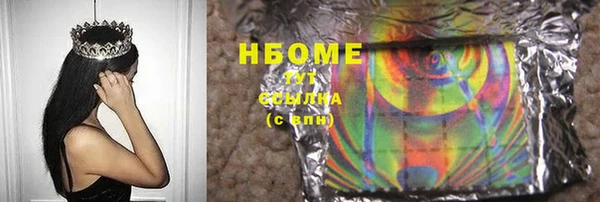 альфа пвп VHQ Алзамай