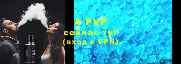 альфа пвп VHQ Алзамай