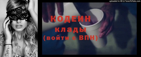альфа пвп VHQ Алзамай
