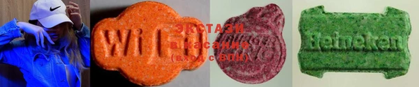 альфа пвп VHQ Алзамай
