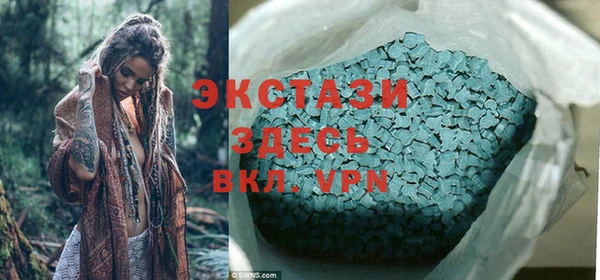 альфа пвп VHQ Алзамай
