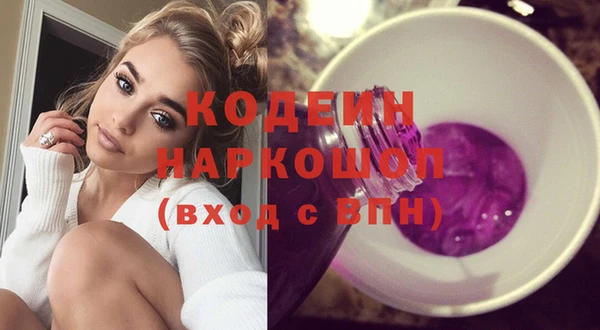 альфа пвп VHQ Алзамай