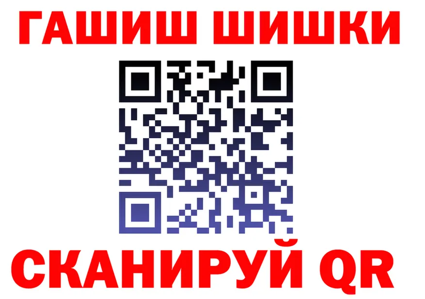 ЭКСТАЗИ VHQ ONION shop hydra Клин