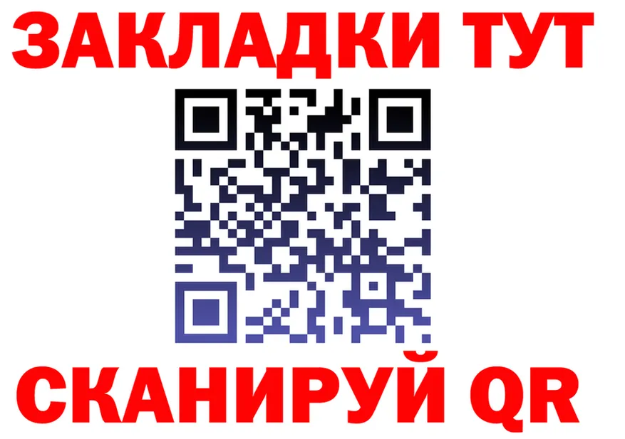 Amphetamine Розовый зеркало площадка кракен Клин