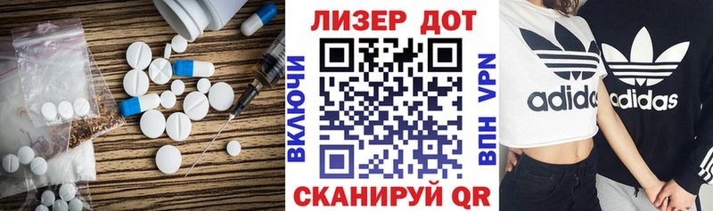 Лсд 25 экстази кислота  ОМГ ОМГ ONION  Клин 