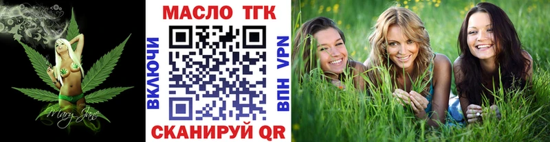ОМГ ОМГ tor  Клин  ТГК вейп с тгк 