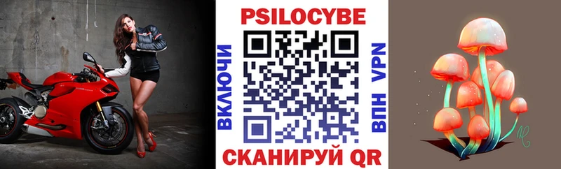 Псилоцибиновые грибы MAGIC MUSHROOMS Клин