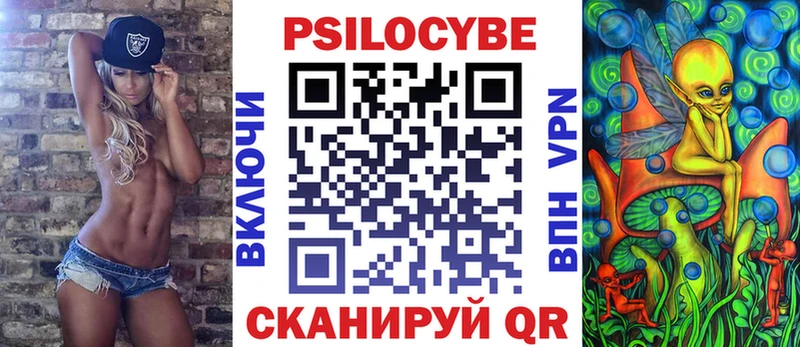 наркота  Клин  Псилоцибиновые грибы ЛСД 